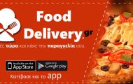 food-delivery.gr